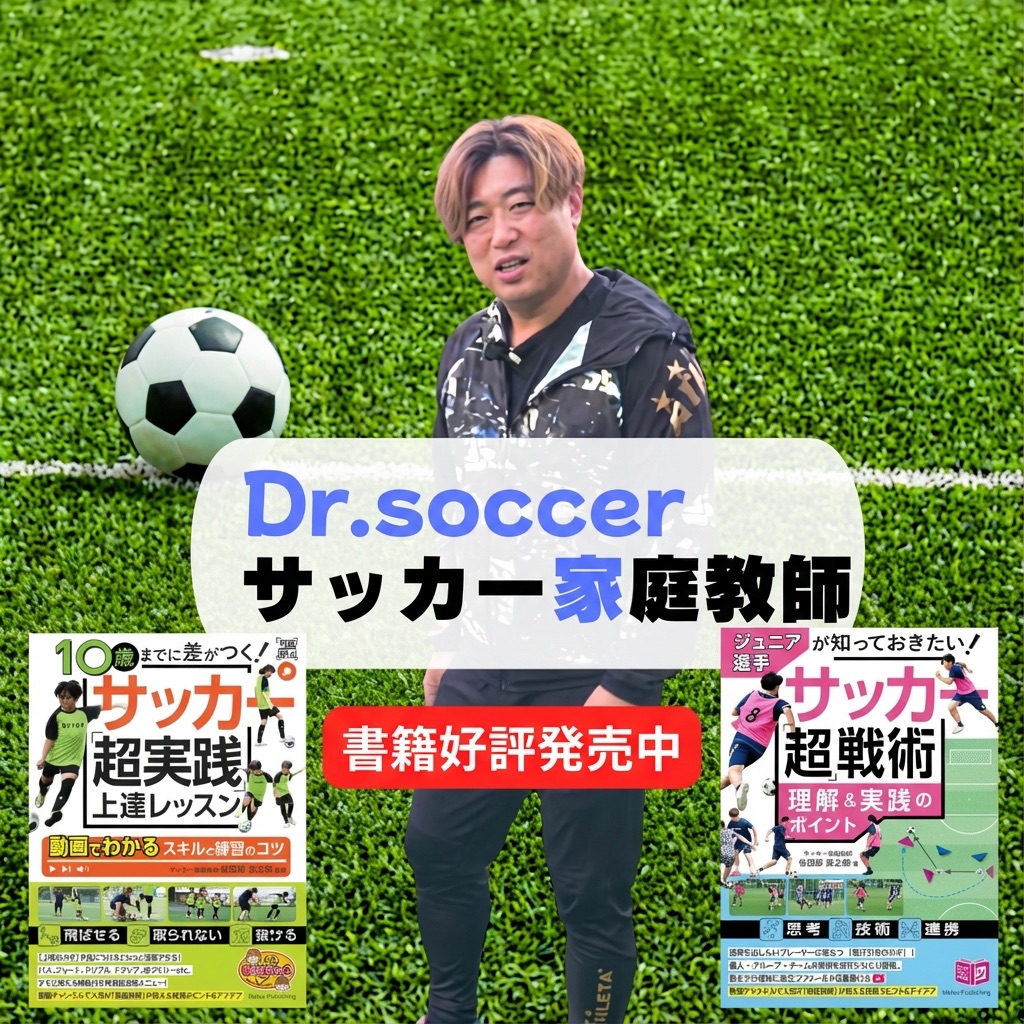 谷田部真之助コーチ